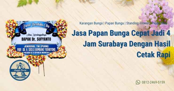 Jasa Papan Bunga Cepat Jadi 4 Jam Surabaya Dengan Hasil Cetak Rapi