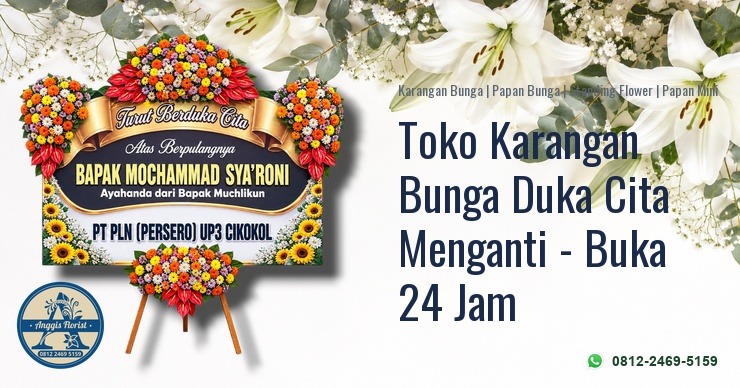 Toko Karangan Bunga Duka Cita Menganti - Buka 24 Jam - Anggis Florist